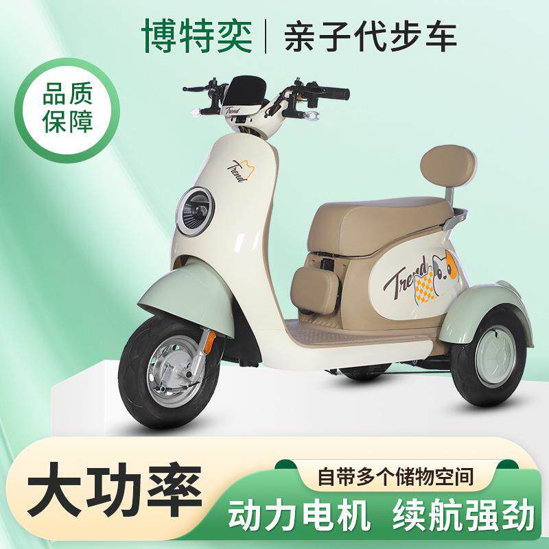 新款Q小70电动三轮车小型自儿带童座家用Q70型女椅性接送孩子休闲