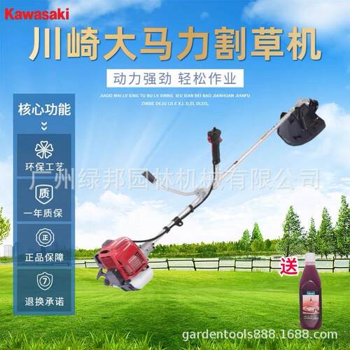 TJ45E汽油割草机侧挂式除草机小型割灌机多功能家用打草机
