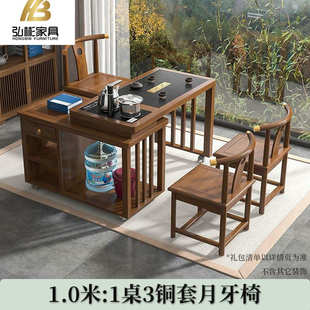 实木茶桌椅组合简约现代可旋转移动功夫泡茶台阳台家用小户型茶几