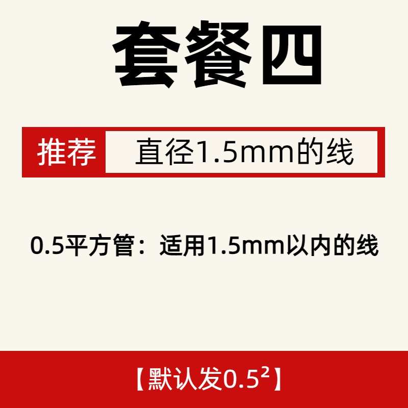 力码线号机号码管打印机电线手持打号机套管打码机小型标签打印机