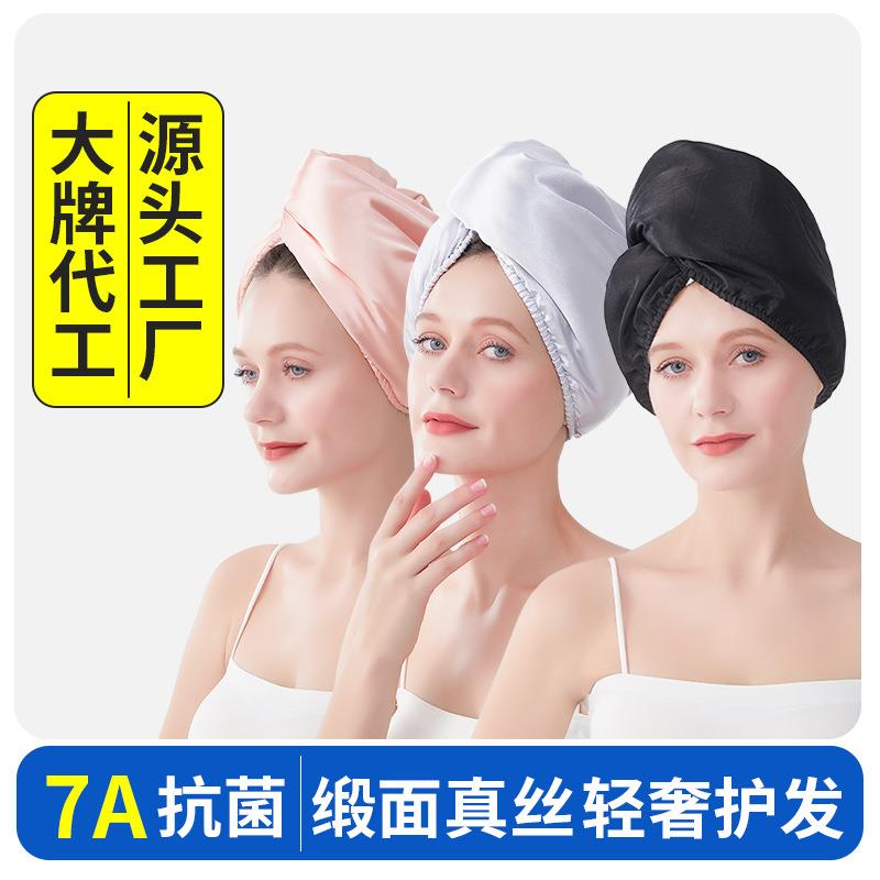 晚上睡觉戴的睡帽长发专用四季薄款女士防乱发不压头发空调帽家居