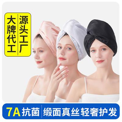 晚上睡觉戴的睡帽长发专用四季薄款女士防乱发不压头发空调帽家居