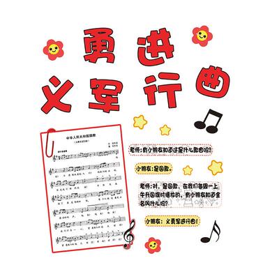 56五十六个民族团结图鉴环创幼儿园托管班机构楼梯文化主题墙成品