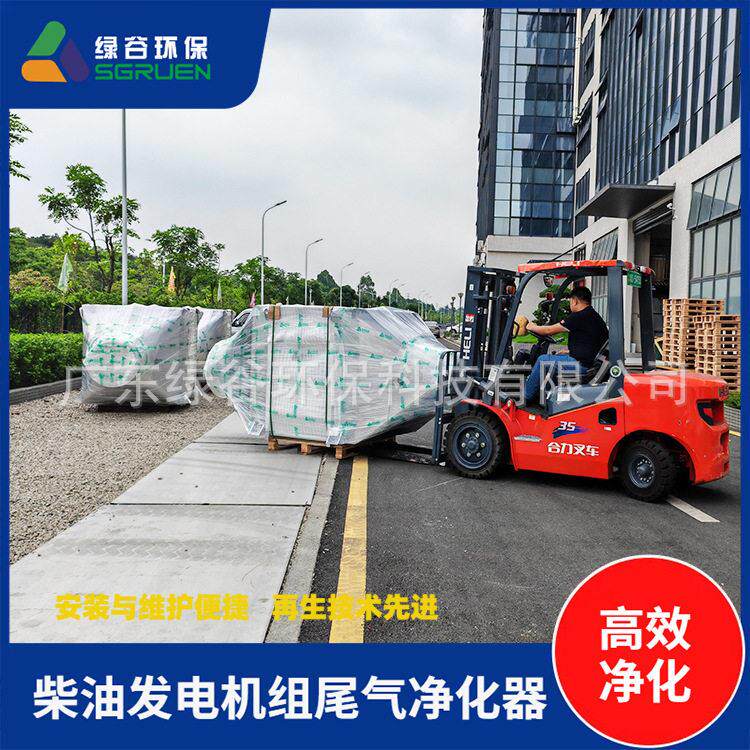 4000KW数据多台发电机组合并脱硝装置 分布式能源SCR脱硝