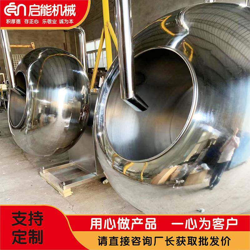 销售膨润土圆锅式造粒机活性炭制粒机不锈钢陶粒砂成球机抛光机