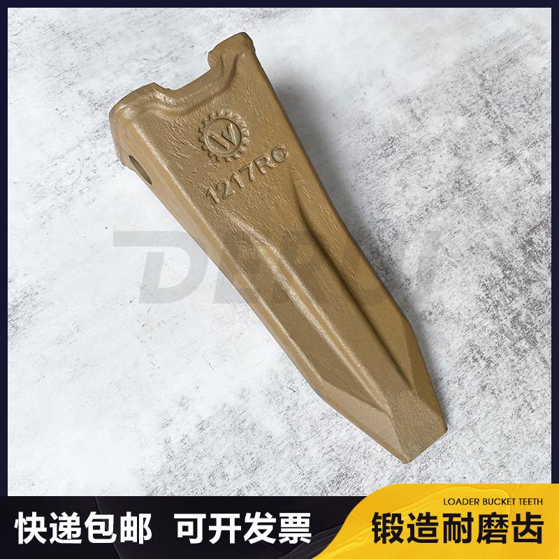 【万冠斗齿】三一/斗山挖机斗齿55/60/75/135/205/245挖掘机牙齿图片