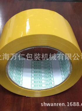 新款直销高粘米黄胶带宽6.0CM*厚1.7CM黄色胶带 加宽胶带 封箱胶
