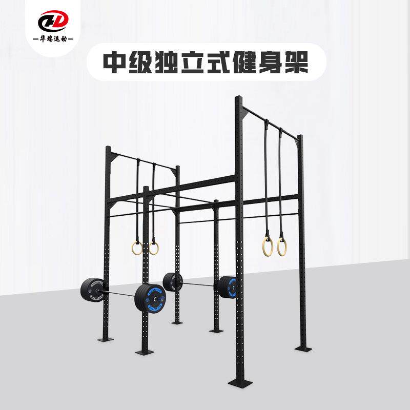 中级独立式健身架拓展训练增强肌肉耐力健身房深蹲架卧推龙门架