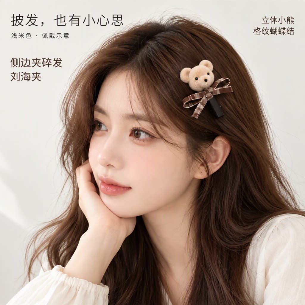 韩系秋冬复古格纹蝴蝶结鸭嘴夹少女可爱侧边夹碎发刘海夹发饰