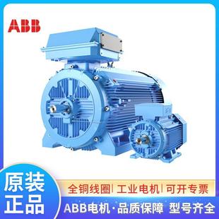 2900转三相3异步高马达 11KW 全 MBM3BP80MGP80MG2 AB.B性能电机