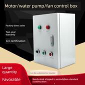 潜水泵控制箱风机配电箱三相电机启动控制箱家用壁挂式 炉污水控制