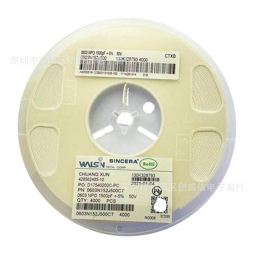贴片电容0603 1.5NF 50V 5% NPO 0603N152J500CT一盘4K
