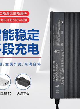 新瓶能源QLF电动车锂电池充电器4V60V72V8A1A铝0合金8三元铁锂电