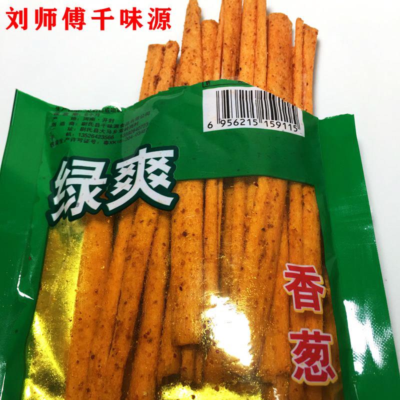 绿爽麻辣条32g小零食辣味90后儿时童年怀旧干烧牛筋网红校园