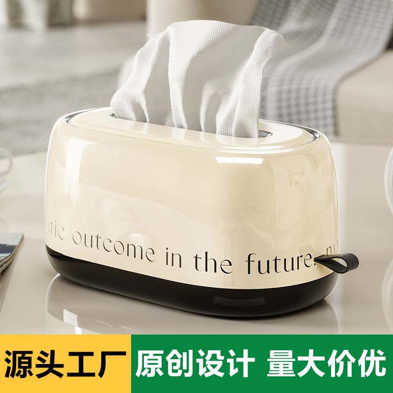 纸巾盒客厅高档轻奢抽纸盒子高级感家用创意弹簧餐桌餐巾茶几收纳