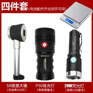 新款老酒定工具W套装验酒收神器烟酒寄卖行工具20紫光灯收酒照鉴