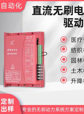 热卖750WBLDC直流无刷霍尔马达电机驱动器AC220V正反转开关