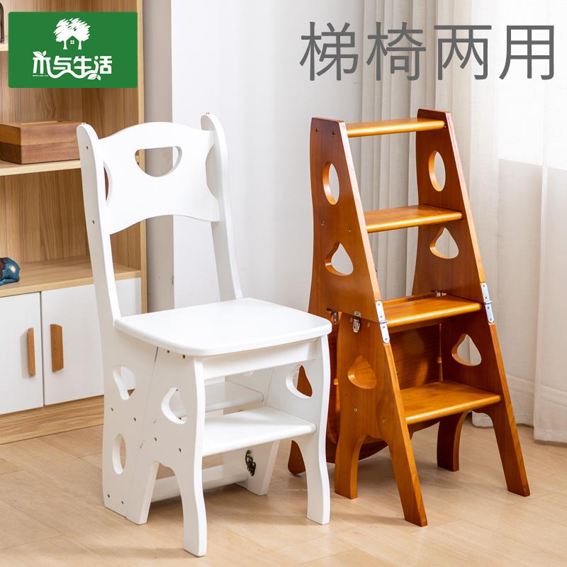 实木折叠梯家用折叠楼梯椅 全实木梯子椅子两用梯凳楼梯凳子木梯