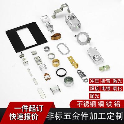 非标精密五金机械零件冲压件加工定制拉伸金属不锈钢弹簧片定做