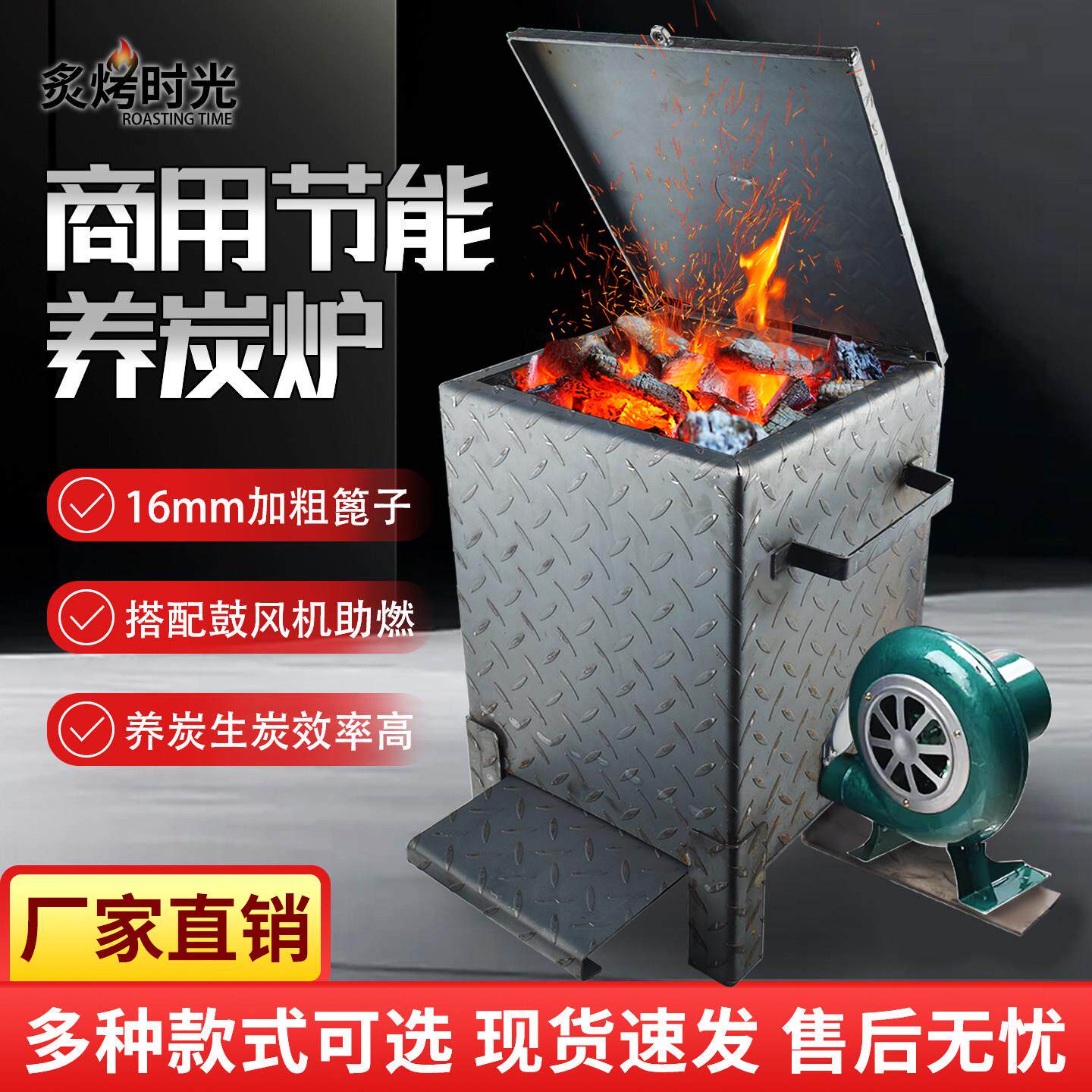 养碳炉商用加厚耐烧养炭炉烤肉店烧炭炉生碳炉点炭炉引炭炉备碳炉