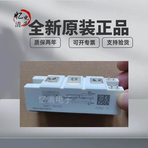 SKKT172/18E SKKT162/16E SKKT132/16E SKKT122/12E SKKT180/16E