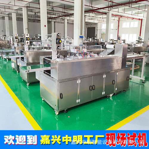 非标四边封包装机实体工厂嘉兴中明智能设备