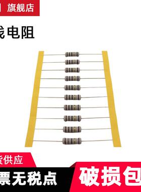 无感绕线电阻10R.5%.2WS.立式成型K脚,短脚L2.8士0.5mm,RoHS