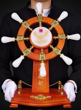 领航舵摆件琉璃玉木座 公司乔迁开业商务送礼品 办公室老板桌摆设