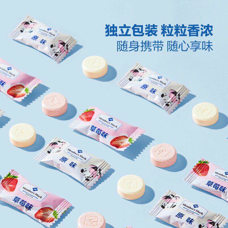 山姆代购 MM活性益生菌奶片800g 原味草莓味奶糖果儿童零食