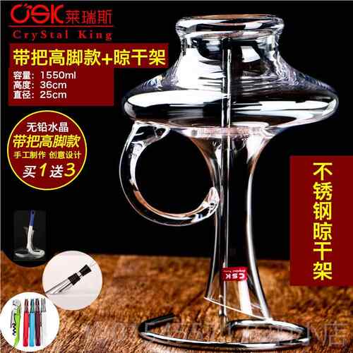 正品水晶玻欧式醒酒器家器用小号玻璃红酒璃萄酒葡酒壶分酒个性酒