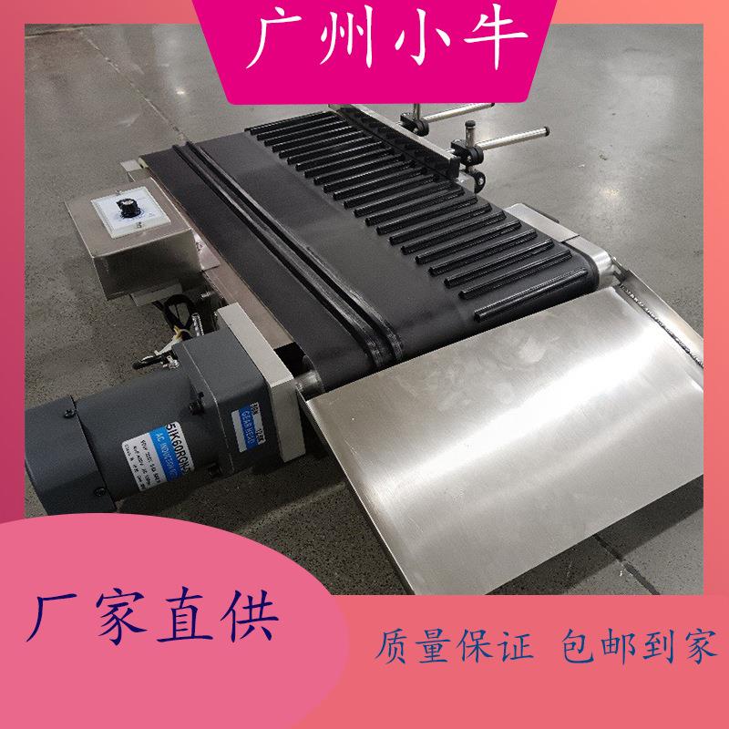 加导条线皮带瓶子化妆品喷码输送机瓶底输送带传送机精准高速分页