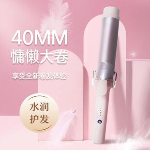 负离子卷发棒40mm大卷持久定型32mm大号波浪浏海电卷发棒36mm女