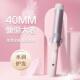 负离子卷发棒40mm大卷持久定型32mm大号波浪浏海电卷发棒36mm女