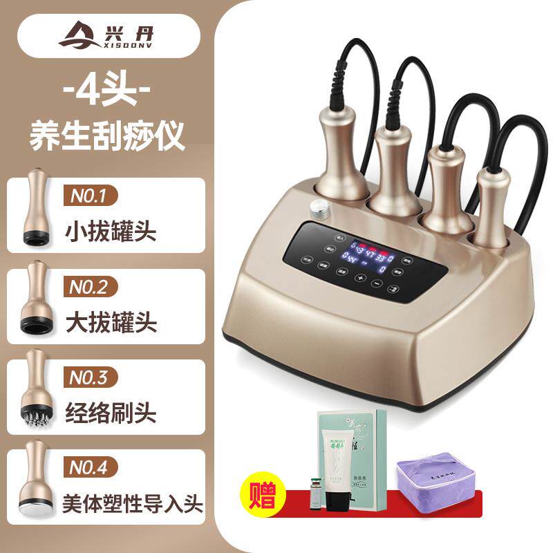 高档电动刮美痧身仪器多功能全部按摩仪拔罐排湿疏通经络刷容院颈