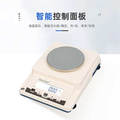 上海液晶实验室平 电子秤 /jy1002电子天平显示屏jy2002lcd舜宇恒