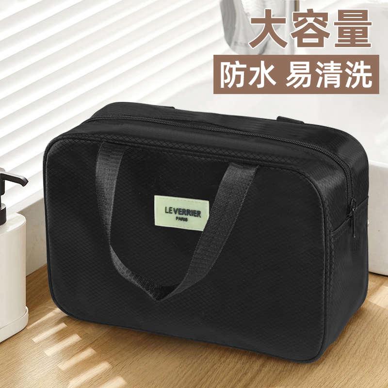 洗澡洗漱用品包男士女洗浴兜浴包防水收纳袋子便携大容量旅行新品