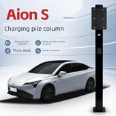 S专用充电桩立柱支架保护箱新能源汽车户外 广汽埃安Aion 镀锌