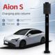 S专用充电桩立柱支架保护箱新能源汽车户外 广汽埃安Aion 镀锌