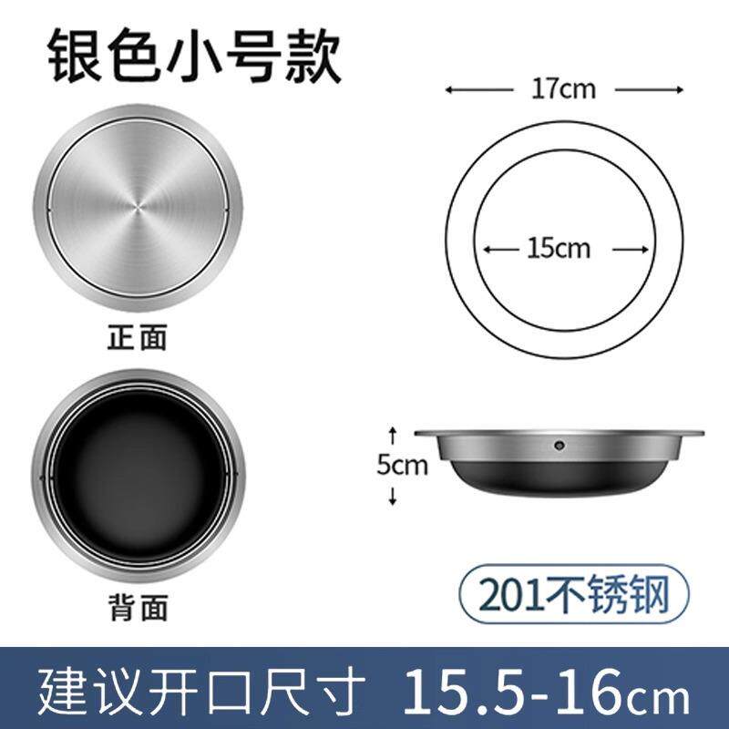 201不锈钢圆形特小号台面盖子垃圾桶家用厨房酒店嵌入式翻盖隐藏