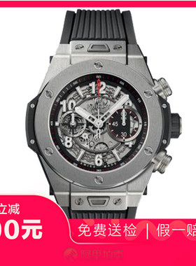 捡漏98新宇舶大爆炸系列钛金属自动机械男表手表441.NX.1170.RX