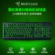 Razer雷蛇黑寡妇蜘蛛标准版 104键背光电竞电脑游戏办公机械键盘