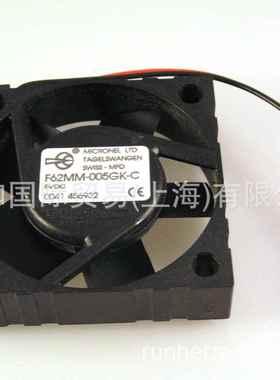 润和销售Micronel平板风机/Micronel风扇/Micronel鼓风机