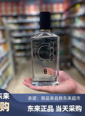 胖东来白酒DL自营自由爱50度白酒纯粮食酿造官方旗舰店正品代购