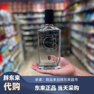 胖东来白酒DL自营自由爱50度白酒纯粮食酿造官方旗舰店正品代购