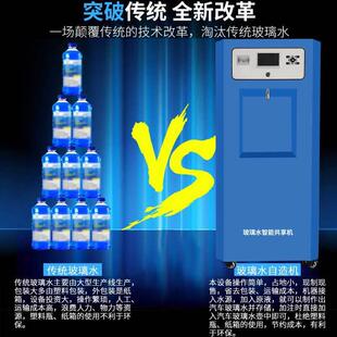玻璃水加注设备制售一机体机自动防镀膜冻液原配比机器洗911车液