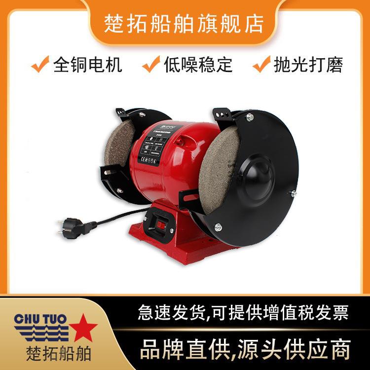 台式砂轮机IMPA591051台磨机抛光机研磨机110V6寸外贸出口砂轮机