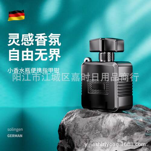 新款直销指甲刀便携超小号带折叠指甲剪单个装钥匙扣迷你亚马逊指