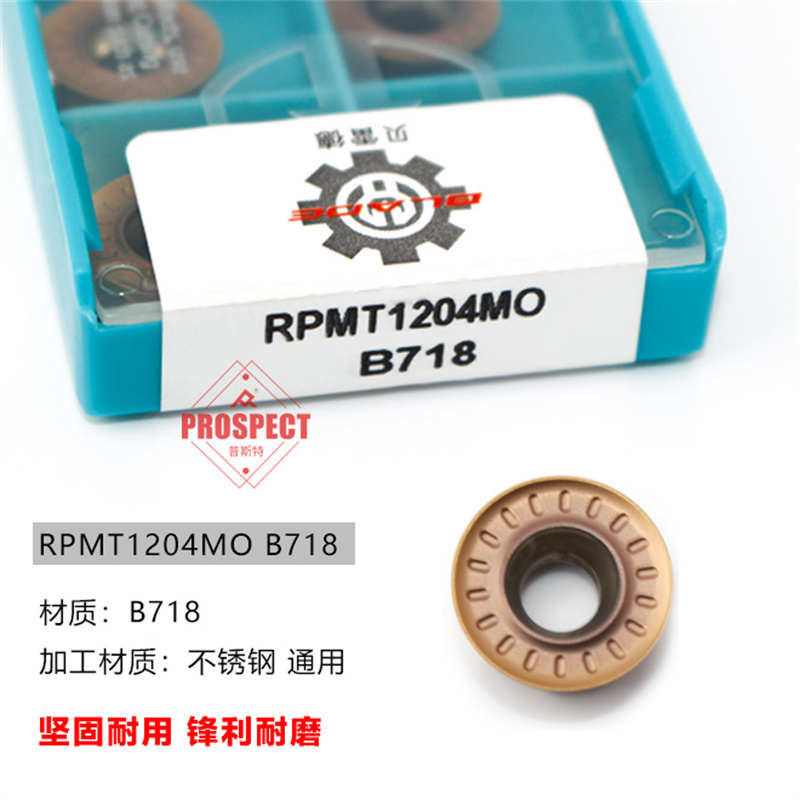 CNC数控铣刀片RPMT1204MO-B718 R6圆弧铣刀粒仿形加工中心机床