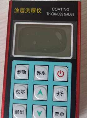 耐属层摔油漆金测厚仪涂层测厚仪金属基材涂层测厚仪涂测SN350厚