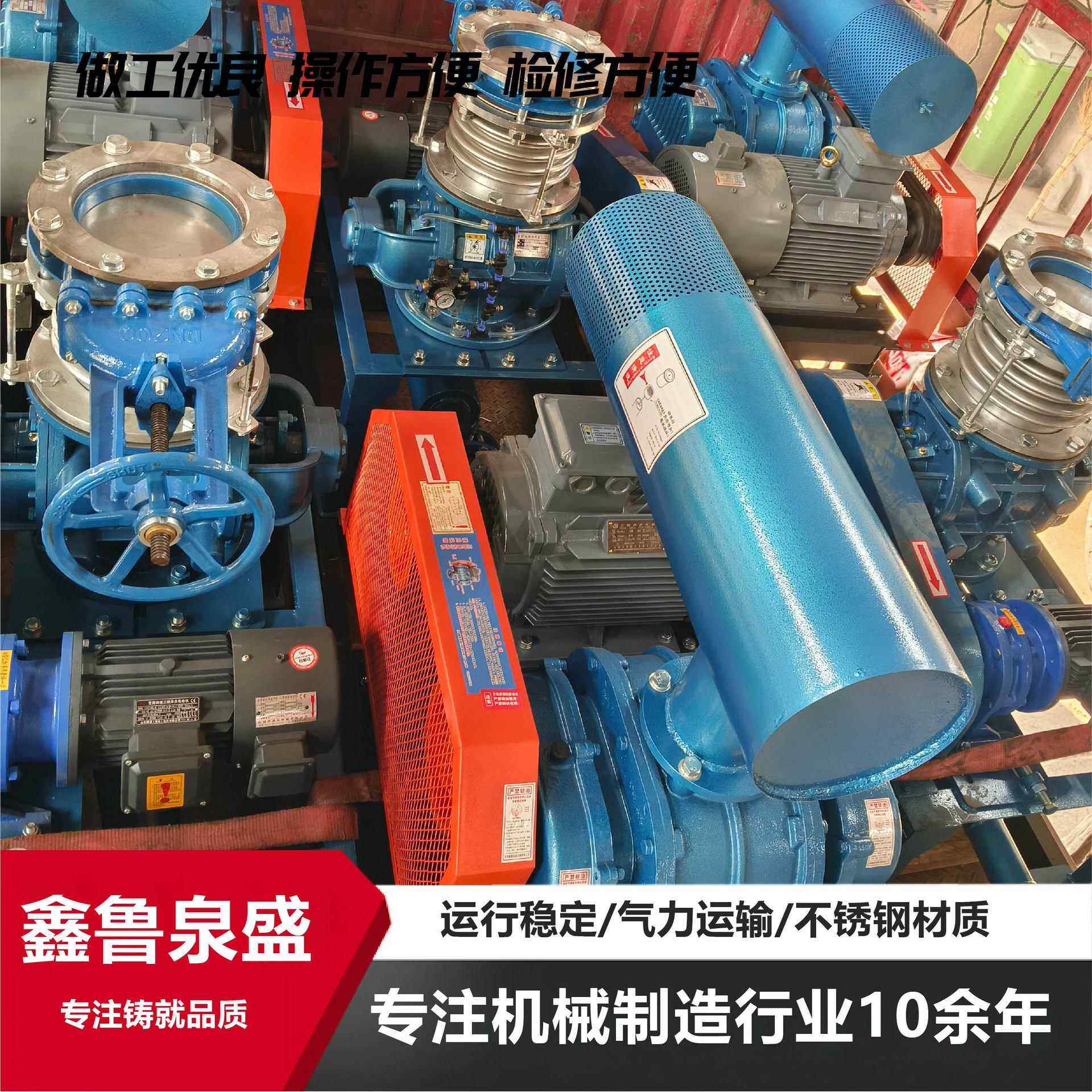 稀输送硫脱硝399厂家脱硝剂去烟气力输送系统脱脱硫脱相硝罗黄茨